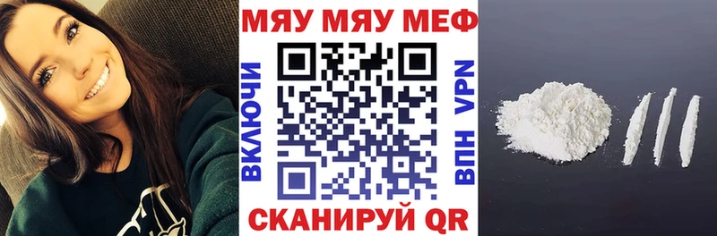 Где купить наркотики Володарск Галлюциногенные грибы Меф мяу мяу Cocaine ГАШ Конопля