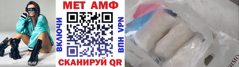 Amphetamine Premium  Володарск 