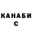 Канабис THC 21% Nesty Pets