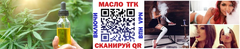 Canna-Cookies марихуана Володарск