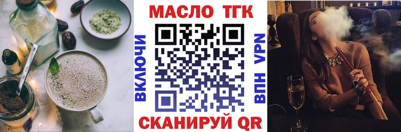 Cannafood марихуана  Володарск 