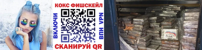 Кокаин 99% хочу наркоту Володарск