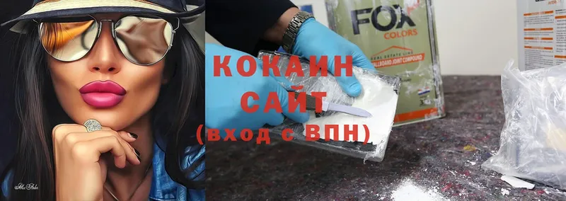 Cocaine Перу Володарск