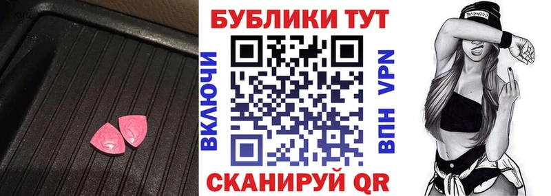 Экстази Punisher наркошоп Володарск