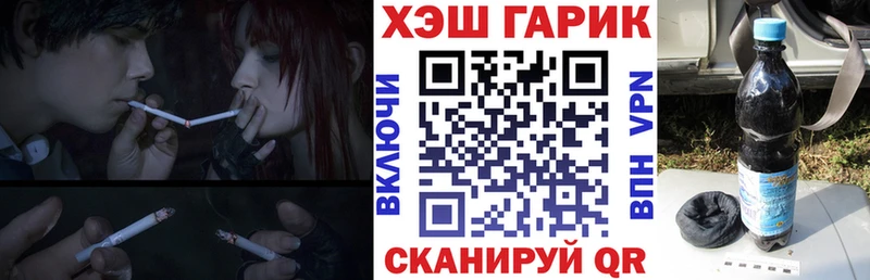 Гашиш хэш  наркошоп  Володарск 