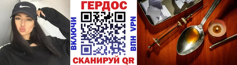 Героин герыч  Володарск 