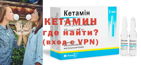 сатива Белокуриха
