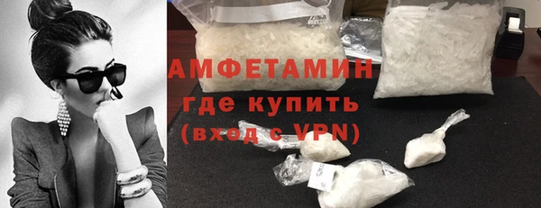 сатива Белокуриха