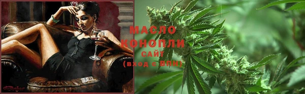 сатива Белокуриха
