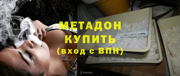 метадон Беломорск