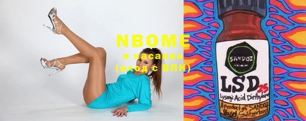 альфа пвп Балабаново