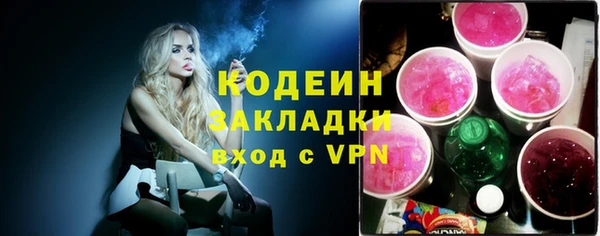 сатива Белокуриха