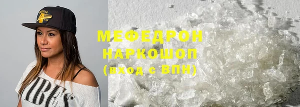 спайс Белоозёрский