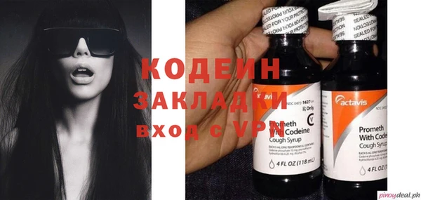 сатива Белокуриха