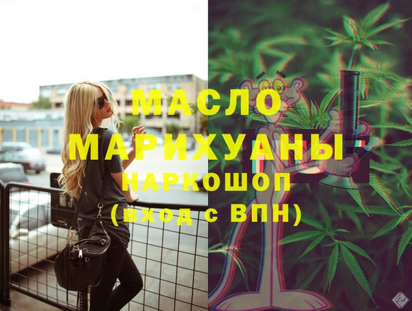 марихуана Заволжье