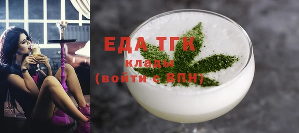 сатива Белокуриха