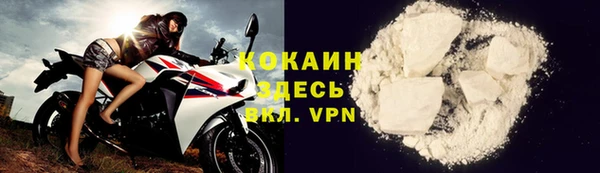 спайс Белоозёрский