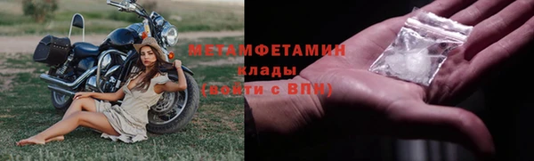 спайс Белоозёрский