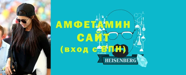 сатива Белокуриха