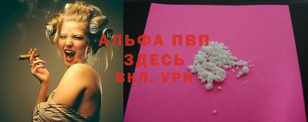 прущие крисы Каменск-Шахтинский