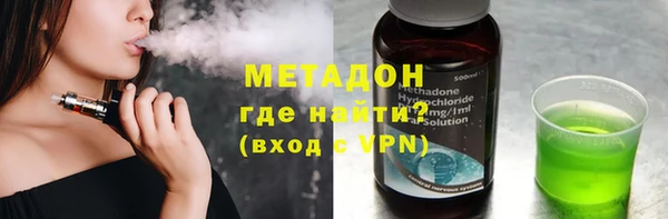 спайс Белоозёрский
