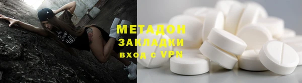 бошки Каменка
