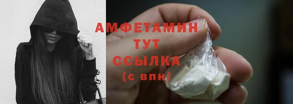 спайс Белоозёрский