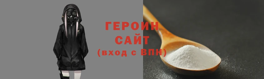 метадон Беломорск