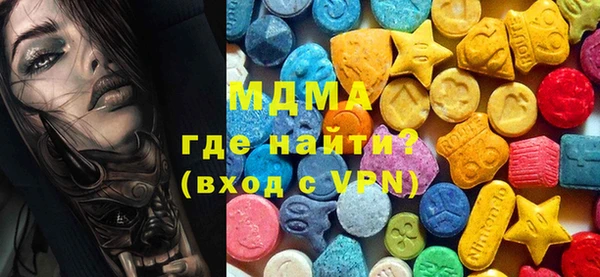 метадон Беломорск