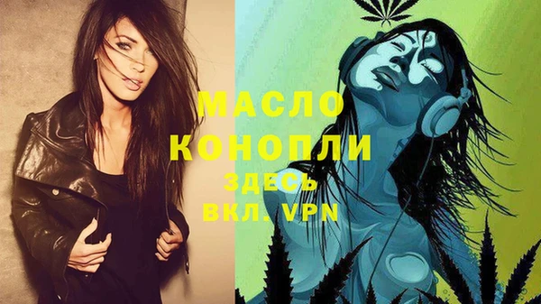 сатива Белокуриха
