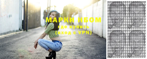 альфа пвп VHQ Каменногорск