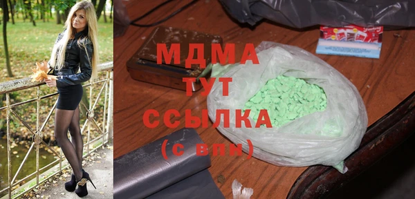 метадон Беломорск