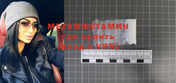 прущие крисы Каменск-Шахтинский