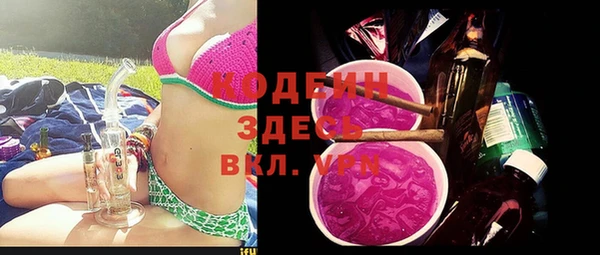 спайс Белоозёрский