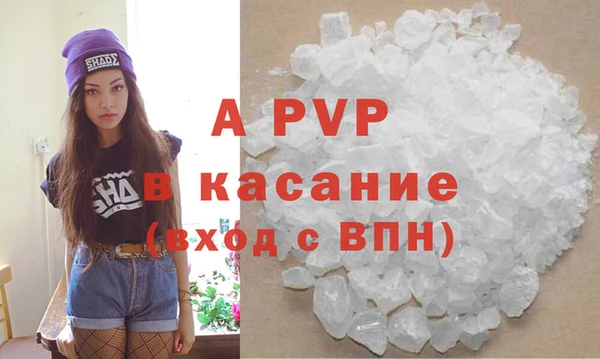 шишки Зеленодольск