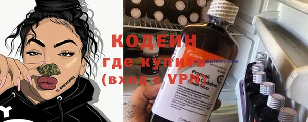 альфа пвп VHQ Каменногорск