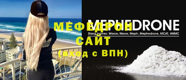 бошки Каменка