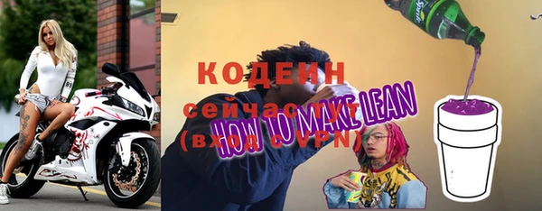 сатива Белокуриха
