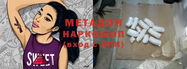 спайс Белоозёрский