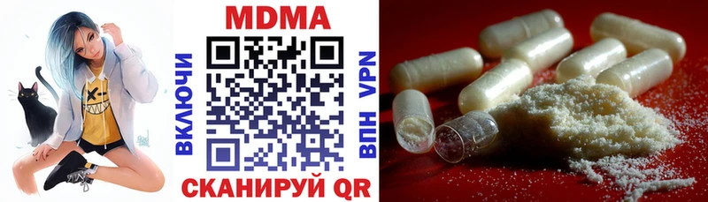 МДМА молли  купить   Володарск 