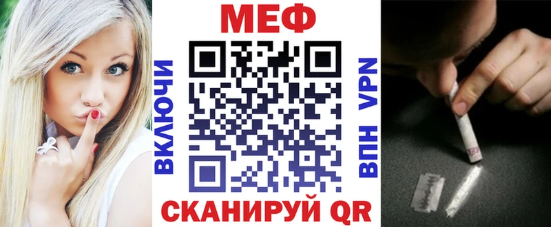 где купить наркоту  Володарск  Меф мука 