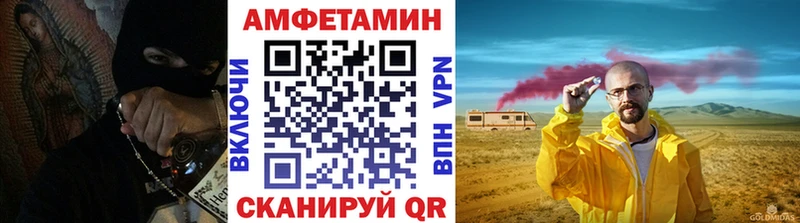 Первитин пудра  Володарск 