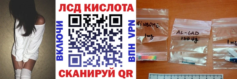 Марки 25I-NBOMe 1,5мг  Володарск 