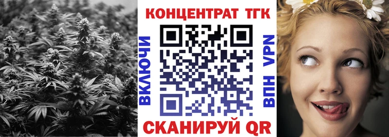 где можно купить   Володарск  Дистиллят ТГК вейп с тгк 