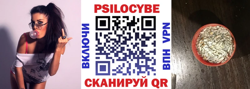 Галлюциногенные грибы ЛСД  мориарти клад  Володарск 